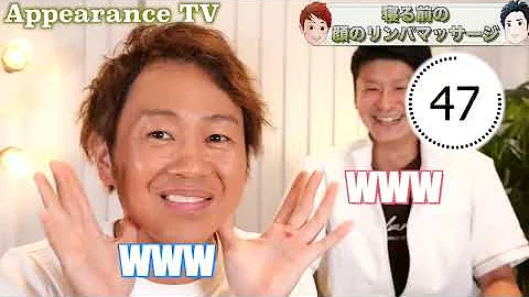 リンパマッサージ