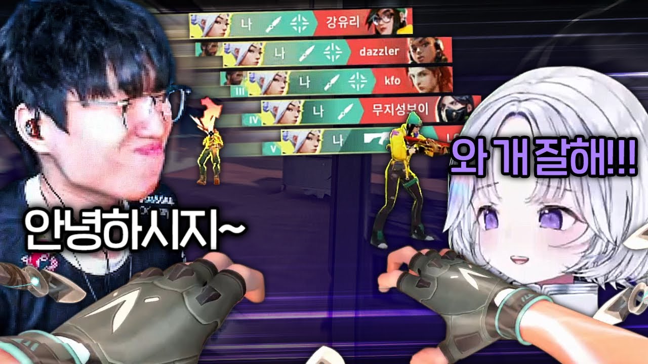 발로란트가 이렇게 행복한 게임이었다는 사실을 방금 알았어요ㅎㅎ;