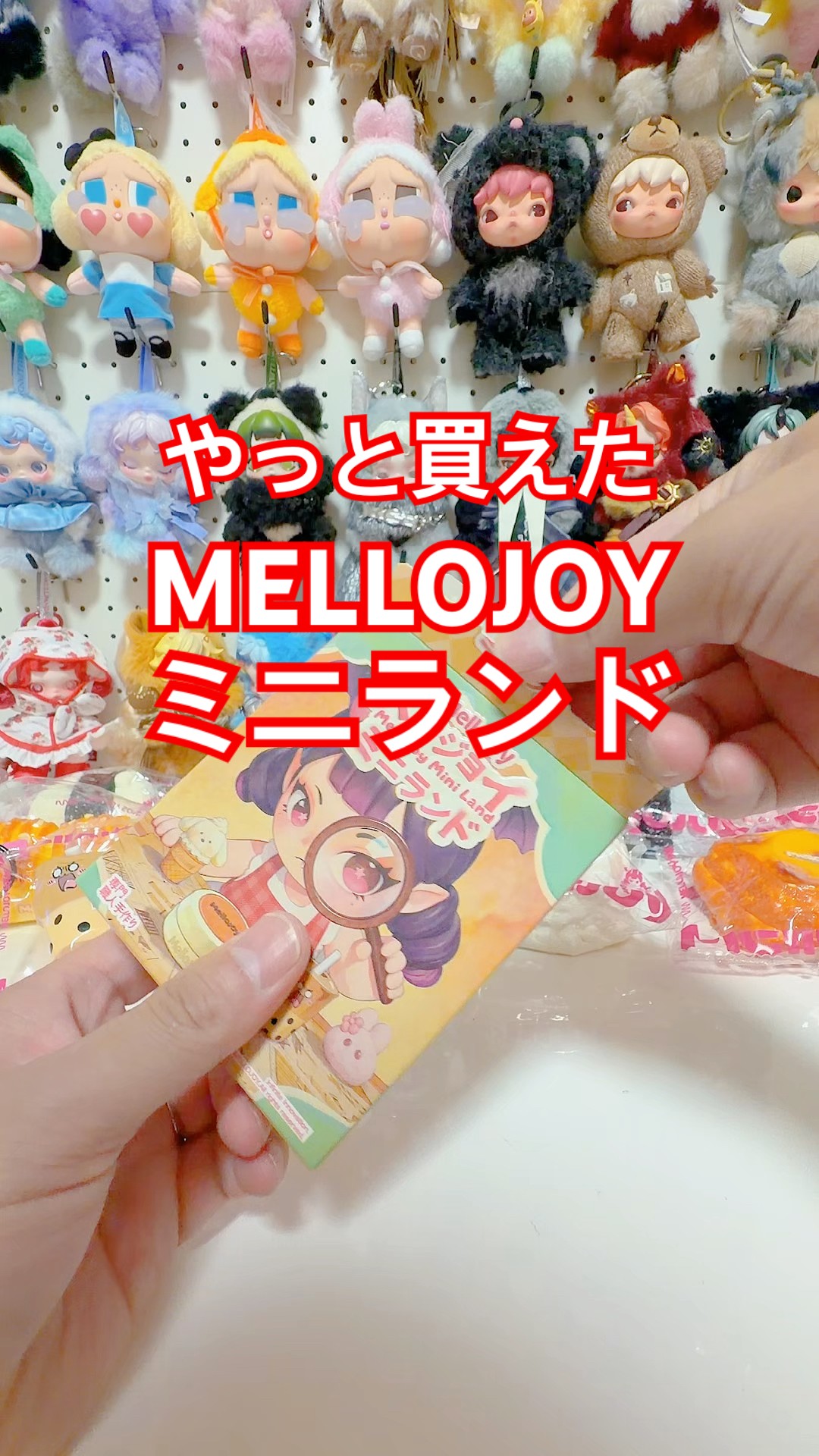 MELLOJOY] I finally got my hands on the Mini Land and opened it