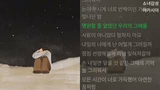 도규 -  사랑이 아니었다고 말하지 마요.  1시간