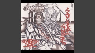 Samurai Sword