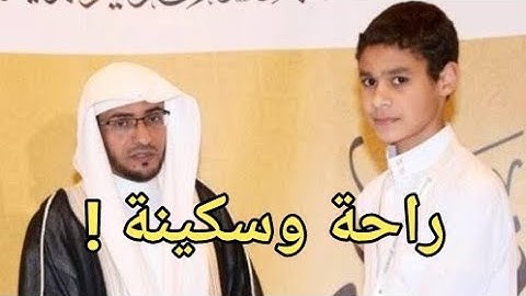 رب السموات والأرض وما بينهما (سورة مريم) عبدالرحمن مسعد