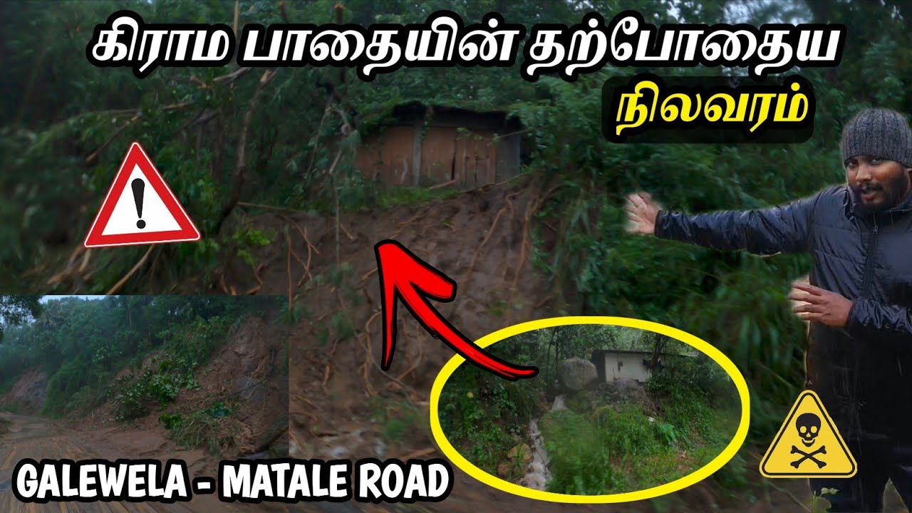 Entire Village Cut Off From The World After Landslide