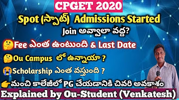 CPGET 2020 | Spot admissions | Counselling | how to participate | last date | Scholarship |Vacancy