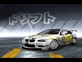 Driving BMW M3 E92 M3 & Mitsubishi Eclipse V6 In Need For Speed Prostreet