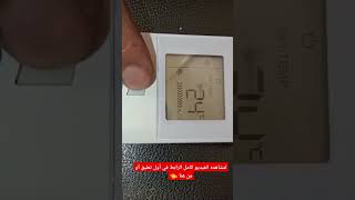 شرح ريموت تكييف كارير الجديد