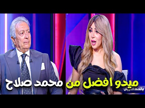 بعد التصريح الذي اثار جدل كبير كابتن حلمي طولان يوضح حقيقة تصريحه بشأن ميدو و محمد صلاح