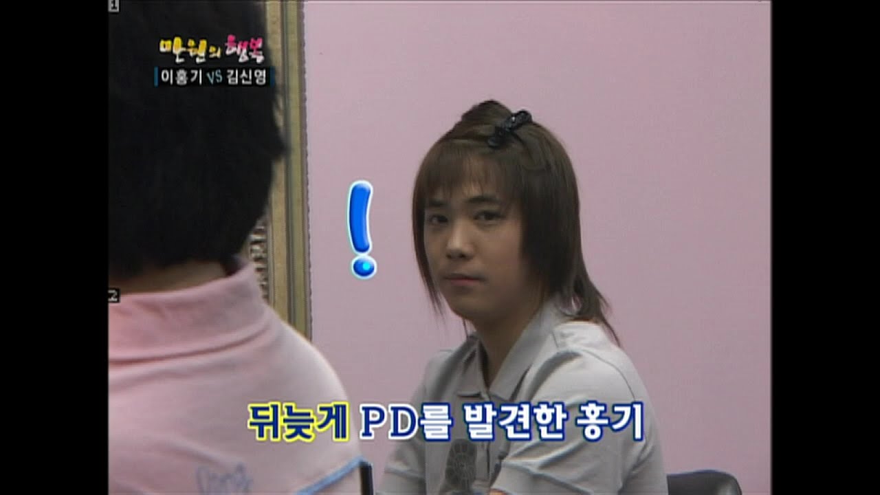 【TVPP】Lee Hongki(FTISLAND) - Drink secretly, 이홍기(에프티아일랜드) - 몰래 커피 마시는 홍기 @ Happiness In ￦10,000