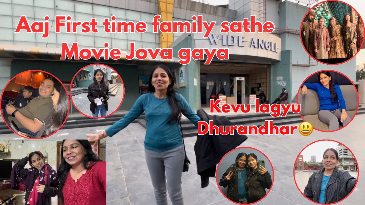 Aaj Family Sathe First time Dhurandhar movie jova 😄| ધુરંધર trending | Family real vlogs thakors 