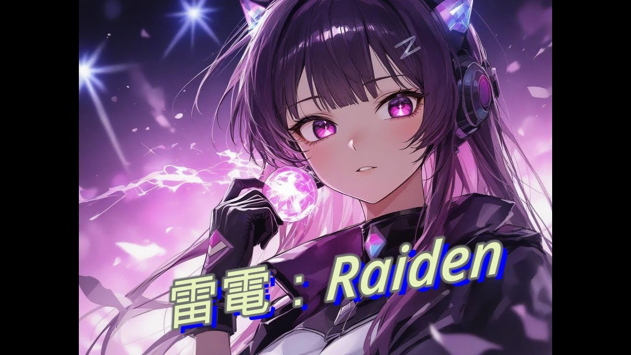 らいでん Xbox 360：電脳戦機バーチャロン フォース公式ウェブサイト