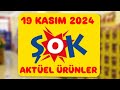 ŞOK 19 KASIM İNDİRİMLİ KATALOGU #indirim #çeyiz #düğün #aktüel #çeyiz #ŞOK #aktüel #HURMA