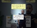 ايه أكثر حاجة الراجل محتاجها من الست 3 احتياجات بسيطة هي سر نجاح علاقتك بزوجك اكسبلور يقوي دويتو 