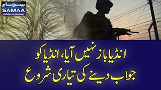 India Baaz Nahi Aya | Nadeem Malik Live | SAMAA TV | Best Clip | 24 Nov 2016