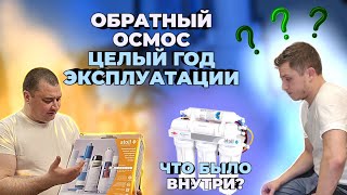 Поменяли все картриджи в системе обратного осмоса Atoll от @atollfilter-voda /Мастер на час