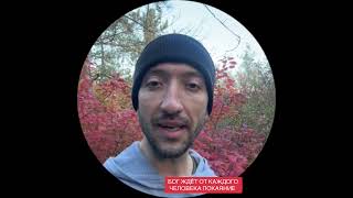 БОГ ЖДЁТ ОТ КАЖДОГО ЧЕЛОВЕКА ПОКАЯНИЕ @TheBlagost