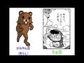 【闇のMinecraft】荒らしを住民総出でボコボコにしてみた件