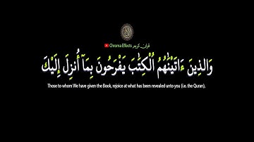#القران_الكريم كروما شاشه سوداء🌿سورة الرعد🌿والذين آتيناهم الكتاب يفرحون بما أنـزل إليك🔥Surah Ar-Ra‘d