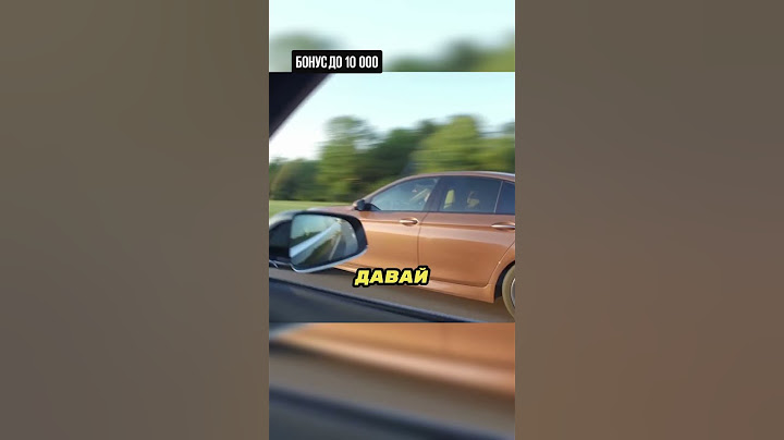 Тесла гоняла с BMW M5 но они оба проиграли 🤷‍♂️🚘🚙