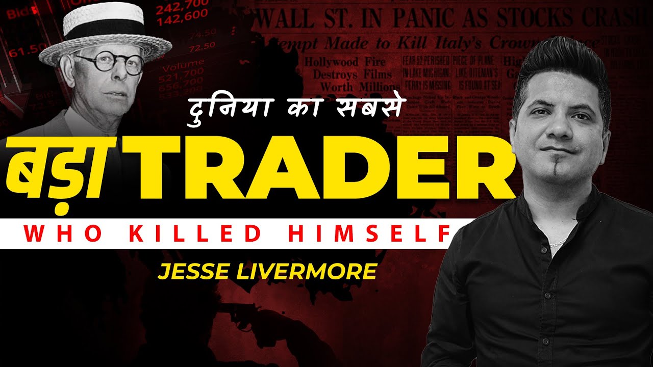 Jesse Livermore: The Legend Of Wall Street Who Died A LOSER