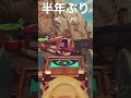 [APEX女子]巨乳とエイムは比例する🫶( ¨̮ 　)ApexLegends female Master highlight clip motage