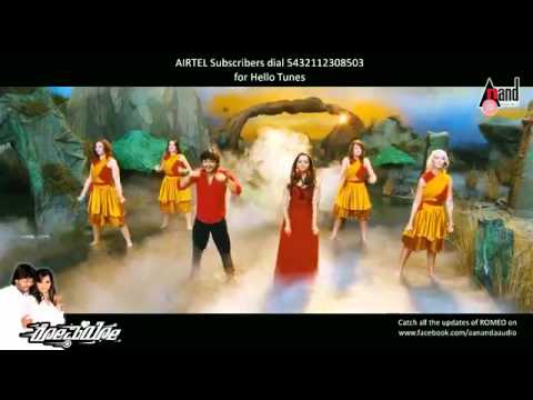 aalochane aradhane song