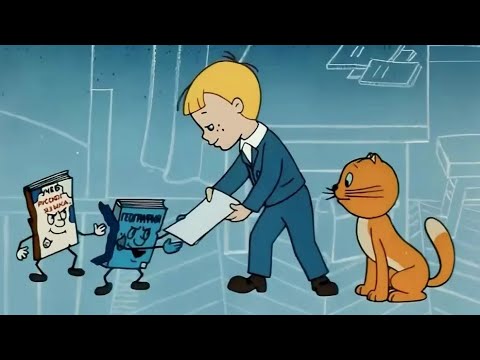 В стране невыученных уроков (1969) - Советские мультфильмы - Золотая коллекция Soyuzmulfilm