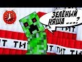 УГАДАЕШЬ РИФМУ ЗА 10 СЕКУНД? - Новая Рубрика Minecraft