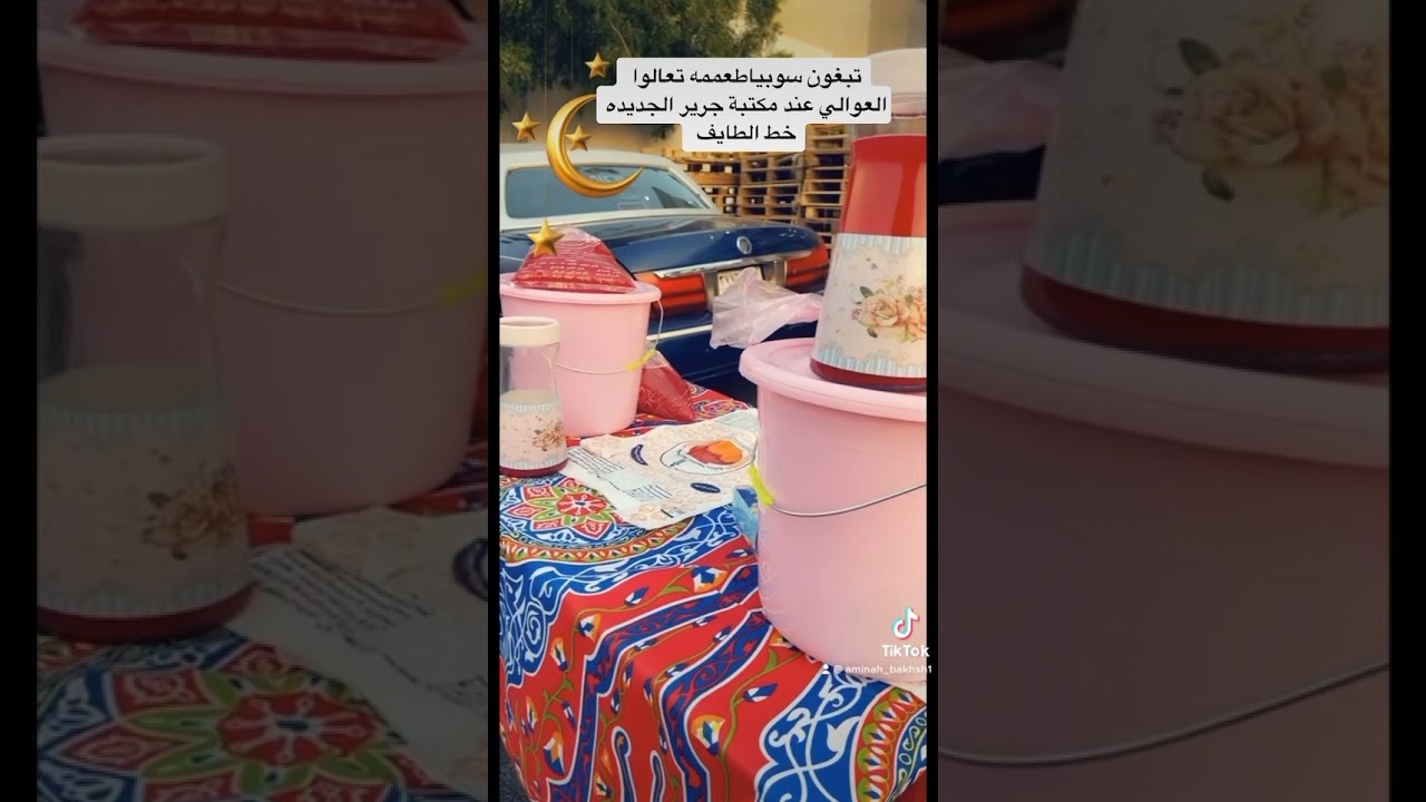 العوالي مكتبة جرير عروض مكتبة