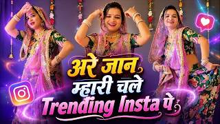 My Sweetheart Is Trending On Insta Veer Singh Banota Instagram Viral Meenageet