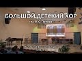 БДХ. Концерт в Московском Доме композиторов. 2012.