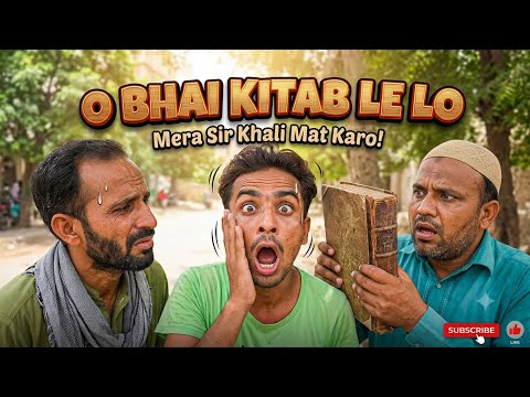 O BHAI KITAB LE LO BOOK