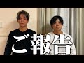 視聴者の皆様へ