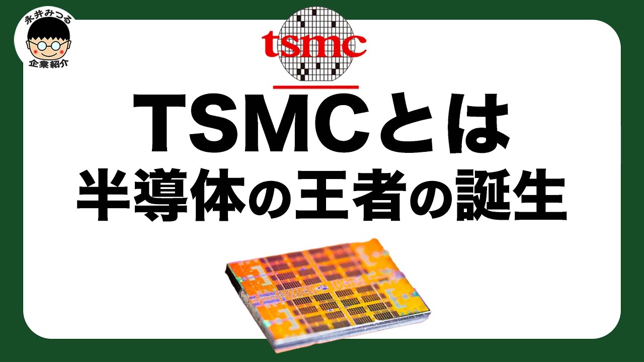  TSMC、初期の製造上の問題が解決された後、A11プロセッサの生産を開始