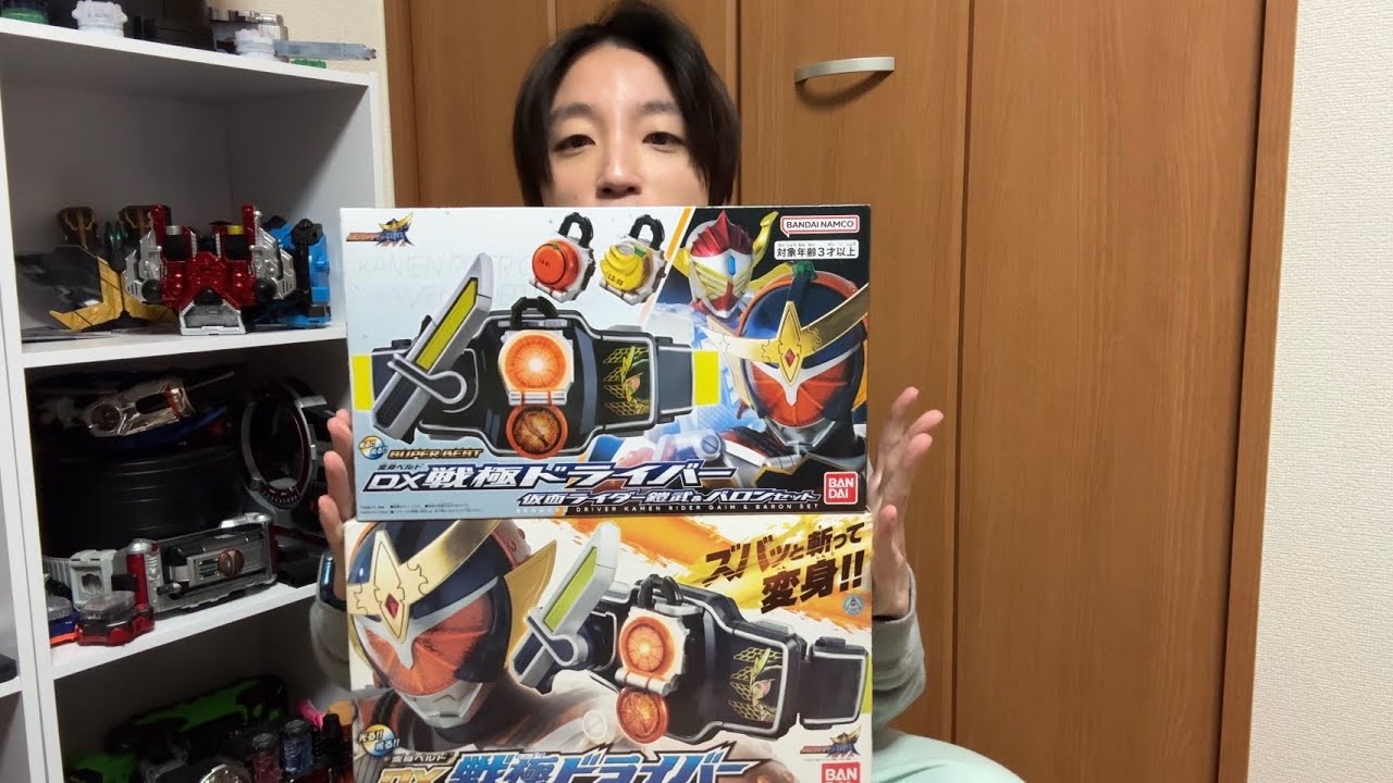 SB版DX戦極ドライバーを開封したら不良品だった件。