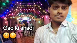 Gao ki shadi 😍 || Vlog IV || AtulSinhaVlogs || #vlog #youtubevlog #shadi #funny