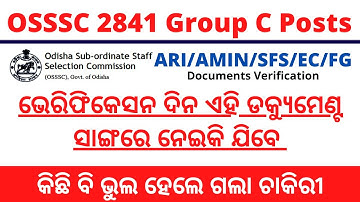 OSSSC Latest Updates 2022 | Bio Data form for osssc group c document verification