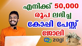 zagl - Zagl Online Copy Paste Job - Zagl Live Payment Proof - How to Earn Money from Zagl - ZaglApp