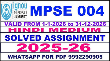 MPSE 004 solved assignment 2025-26 in Hindi || mpse 004 solved assignment 2026 || mpse4 2025-26