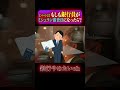 もしも銀行員がミシュラン審査員になったら？【パート2】