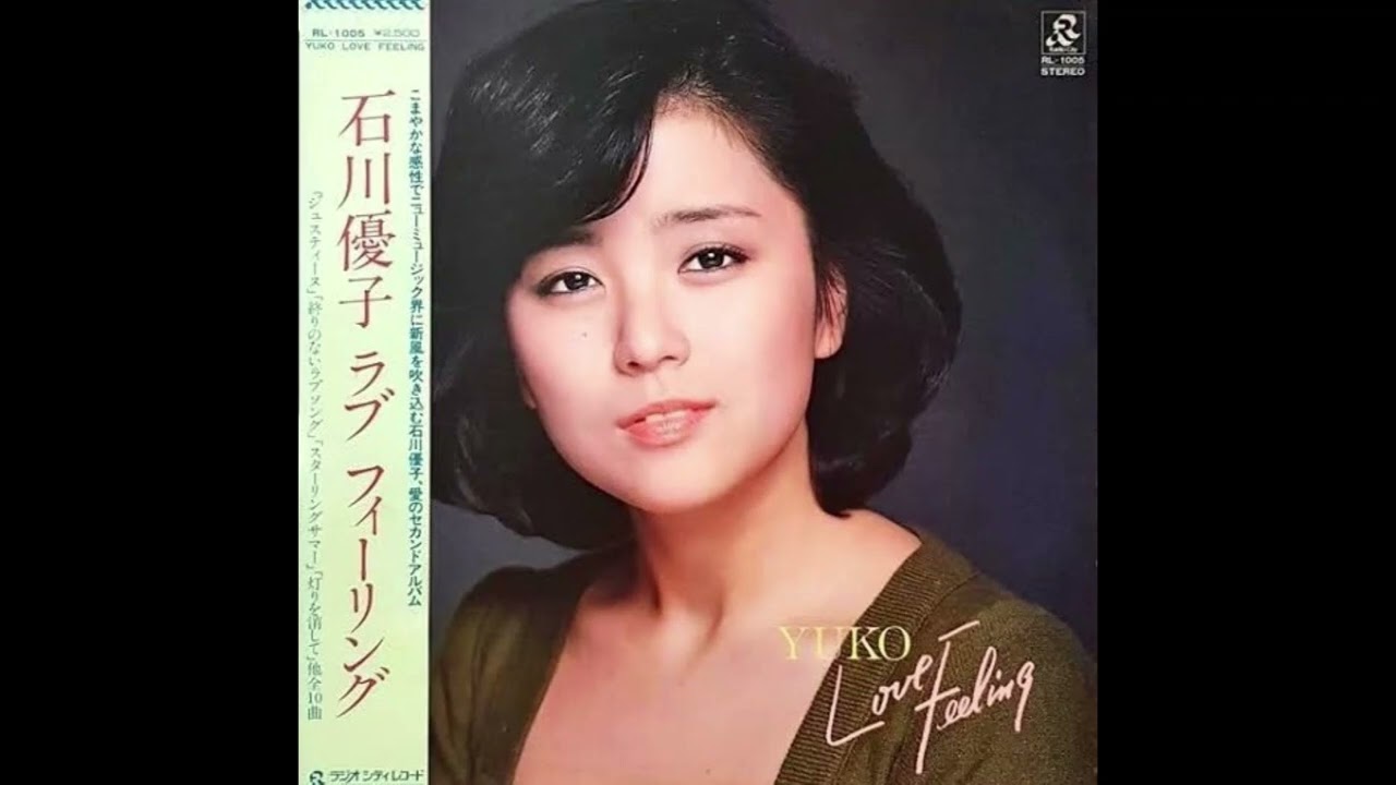 石川優子　ラブフィーリング　紙ジャケット　CD Amazon.co.jp: 優子ラブ・フィーリング(紙ジャケット仕様): ミュージック