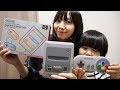 ミニスーパーファミコン買ったよ