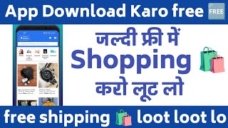free shopping karo || free me shopping kaise kare || free E-Commerce app @syhelping screenshot 4