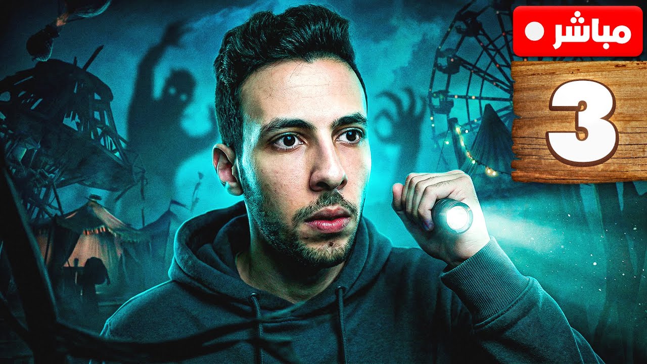 هعمل القهوة ويلا بينا