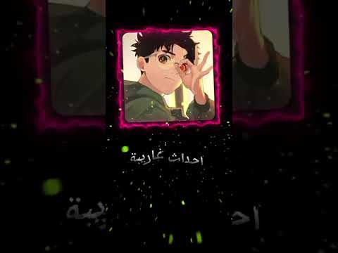 راب داندادان قريبا انمي انميشن فخم اوتاكو راب اغاني اغنية أغاني تصميمي ترند Shorts