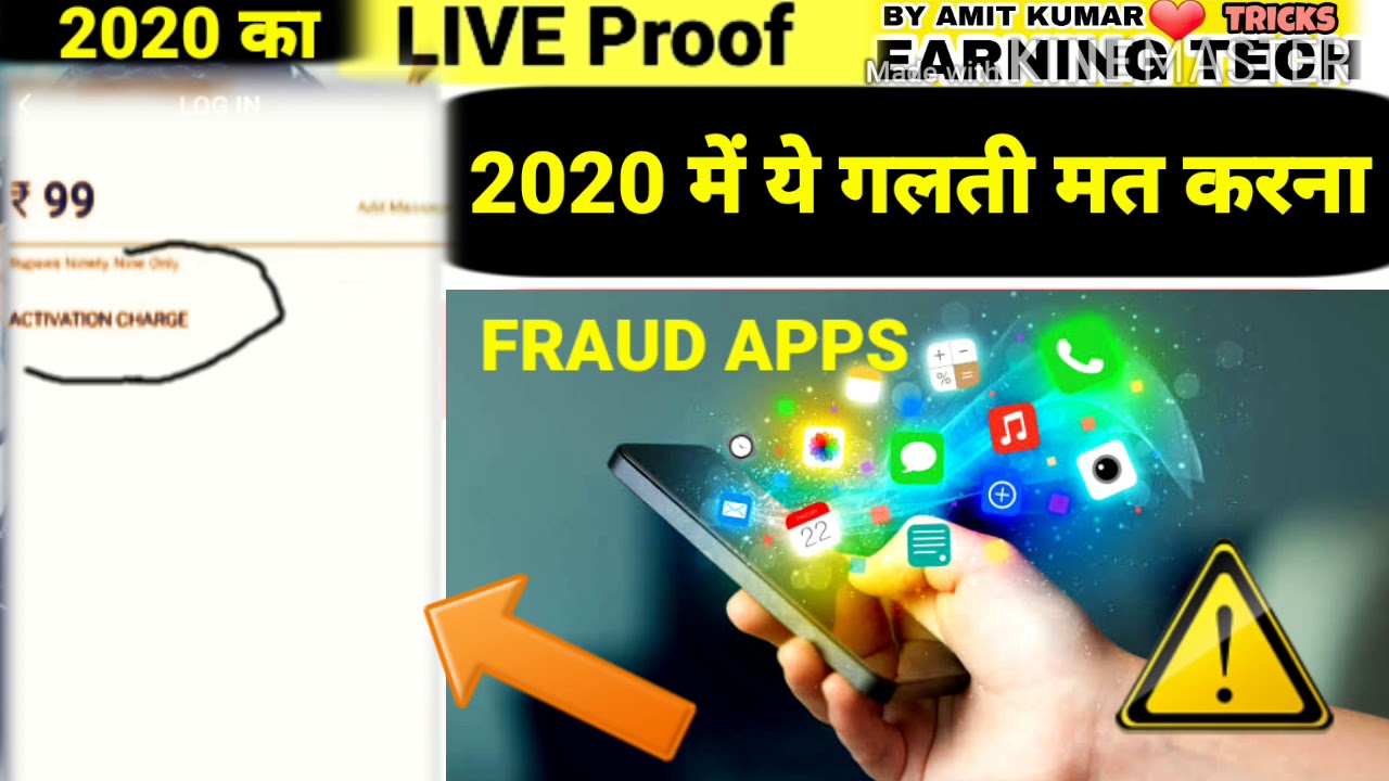 TOP MISTAKES- BEST EARN MONEY APP 2020 | FEEDBACK PROOF