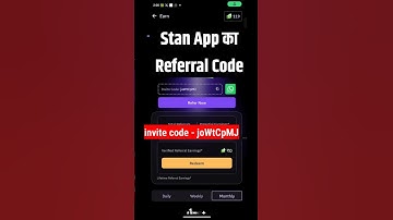 stan app referral code | stan app ka referral code kya hai | stan app referral code 2025 #stanapp
