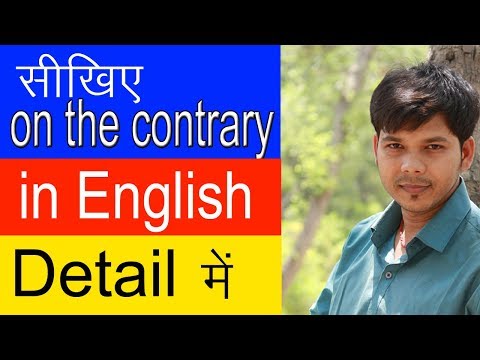 USE OF ON THE CONTRARY IN ENGLISH SPEAKING