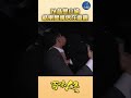 EP120看到車震怎麼會以為是小偷啦|#百味人生 #八點檔 #shorts #搞笑 #百味人生短影音