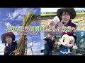 「ありがとう20周年!ともに未来へ ~JAかながわ西湘~」かながわ旬菜ナビ 2026/9/27放送