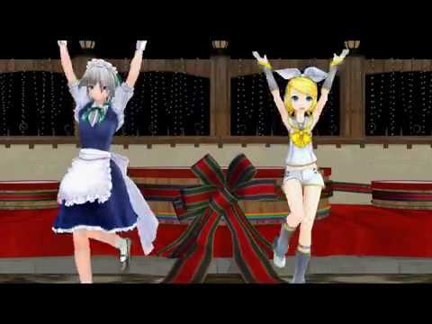 ビバハピMMD[鏡音リンand十六夜咲夜]